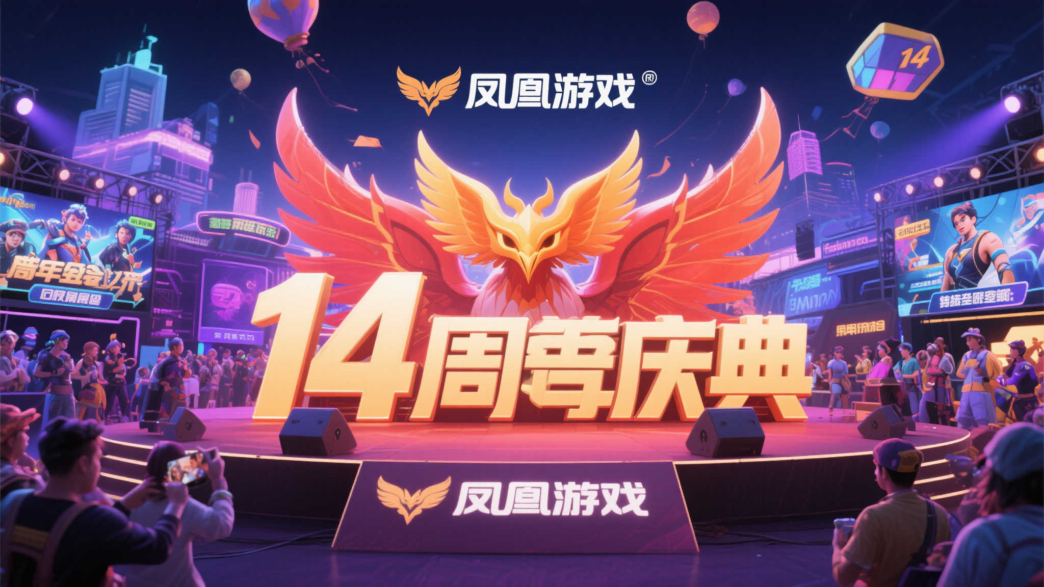 PG模拟器