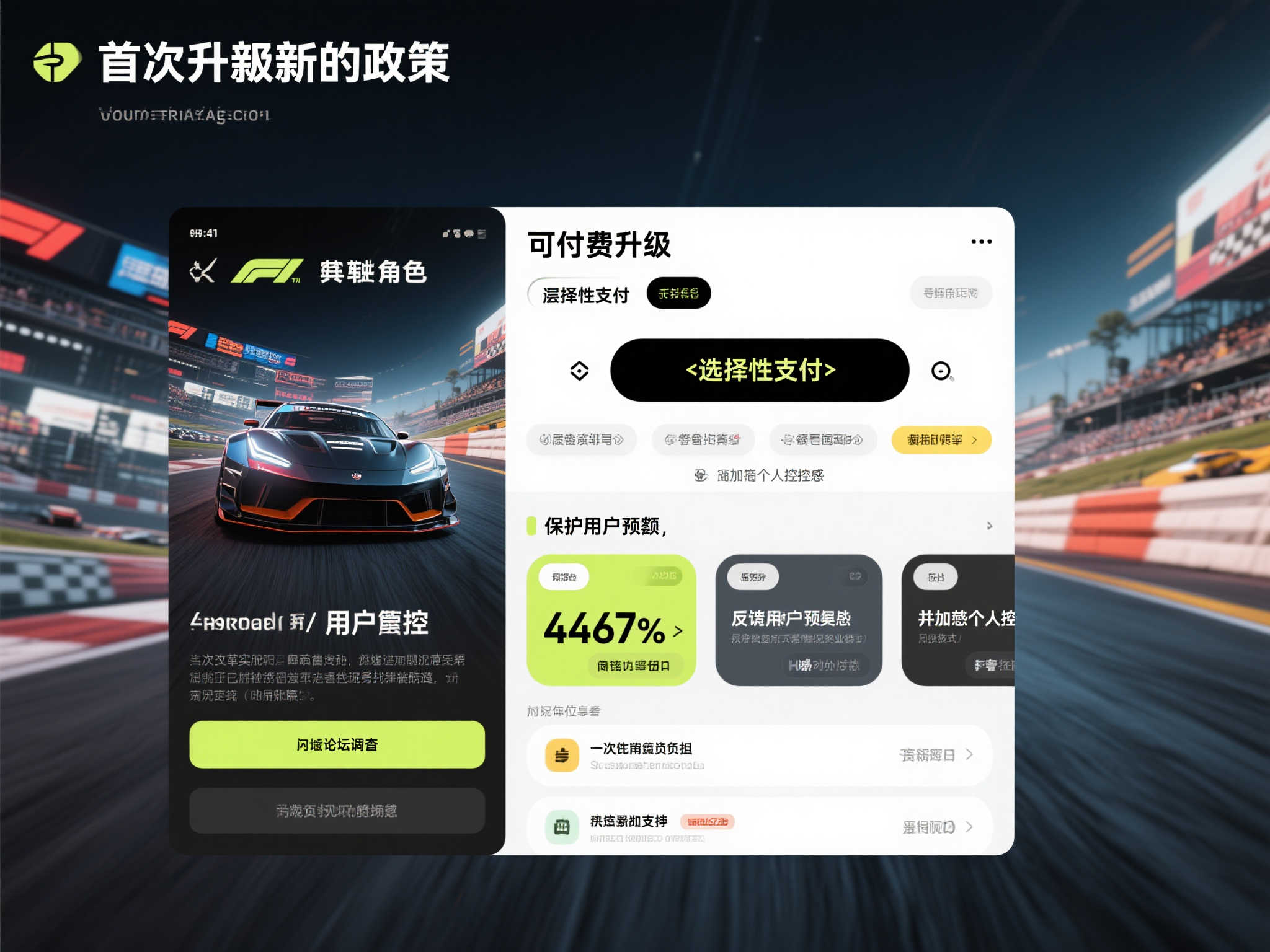 世嘉新作良心上线!Switch2版《索尼克赛车交叉世界》取消钥匙卡 支持付费升级 世嘉新作良心上线!Switch2版《索尼克赛车交叉世界》取消钥匙卡 支持付费升级