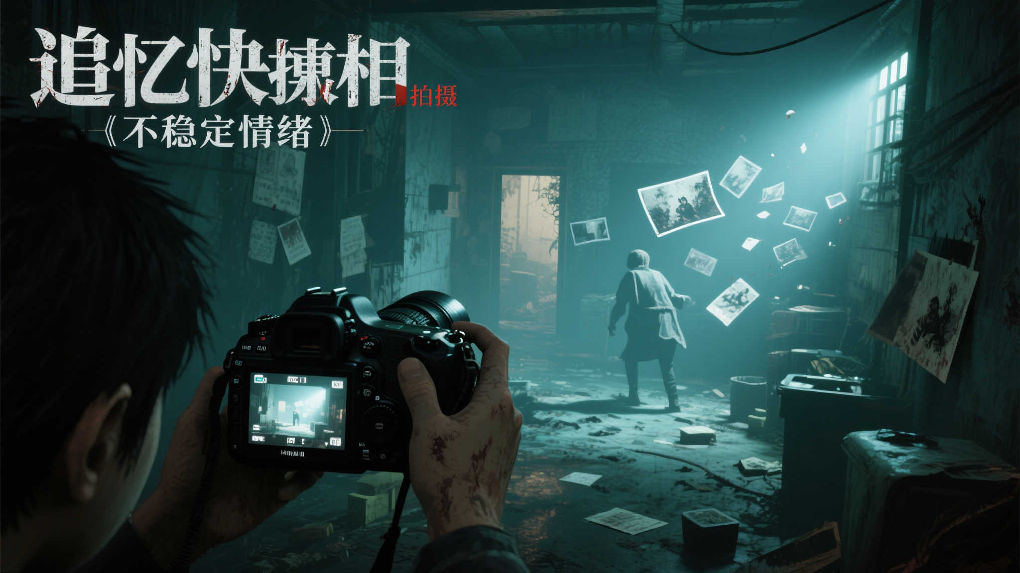 镜头深处:开启记忆迷宫的冒险之旅 镜头深处:开启记忆迷宫的冒险之旅