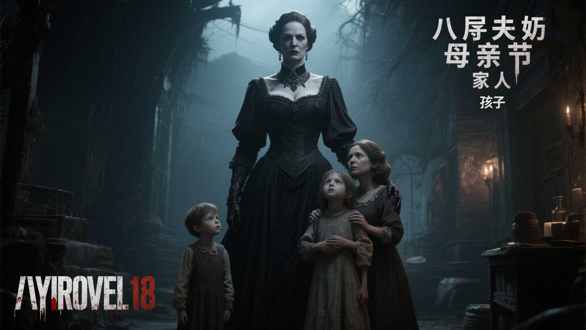 母亲节特别献礼!《生化危机》官推展示八尺夫人母爱风采! 母亲节特别献礼!《生化危机》官推展示八尺夫人母爱风采!