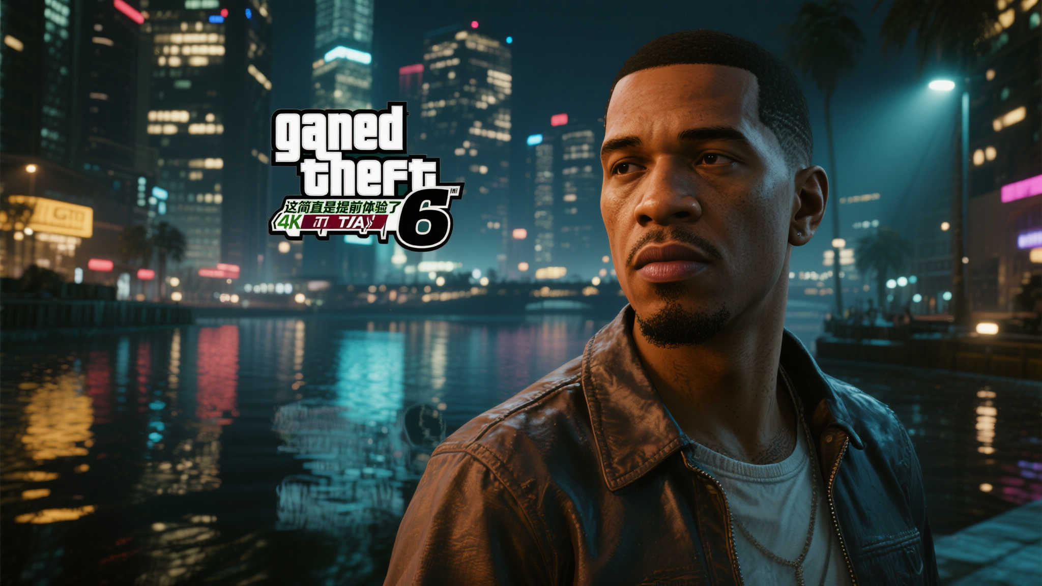 《三男一狗》画质升级mod震撼预告：视觉效果直逼《GTA6》！