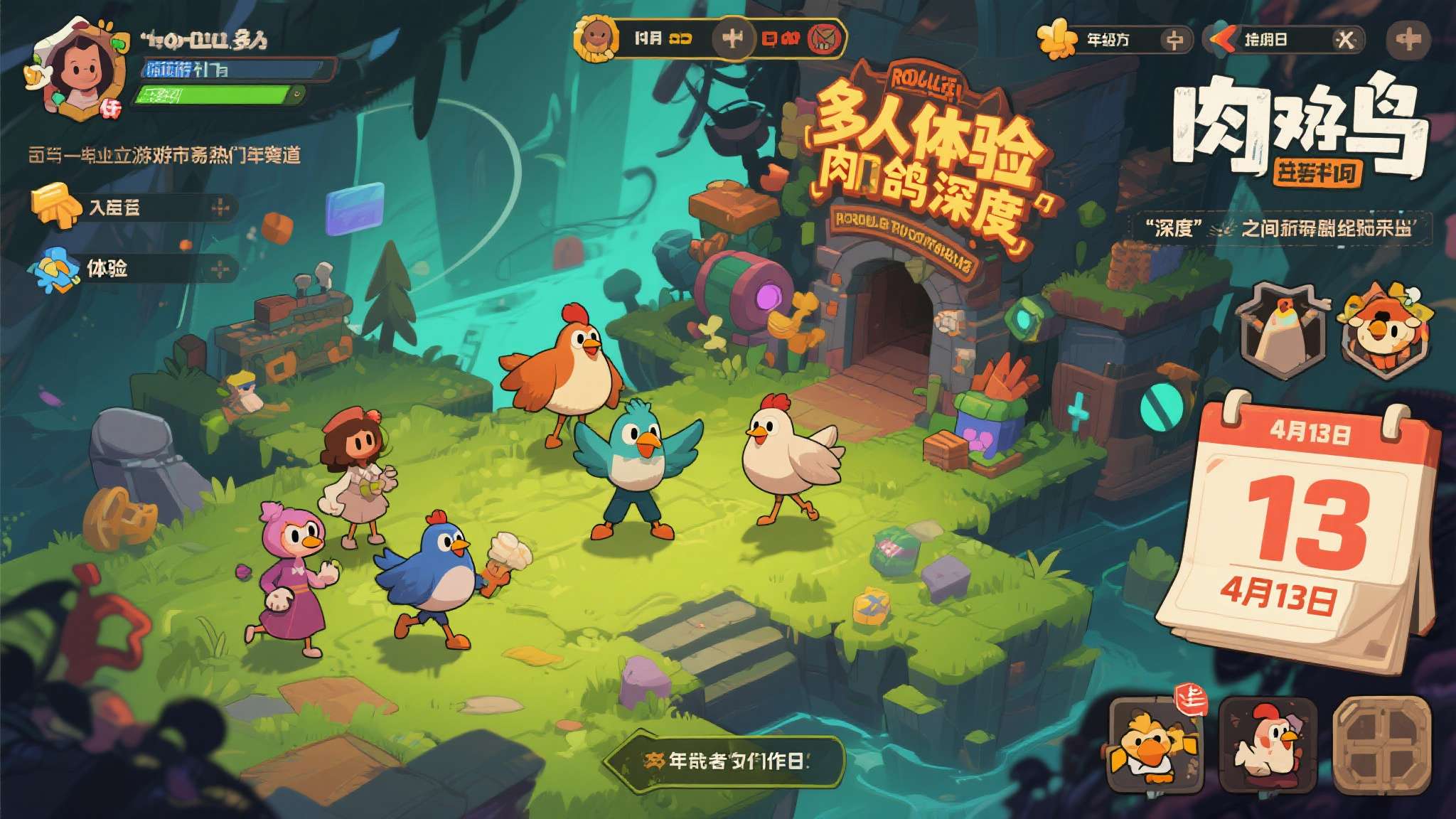 欢乐组队，捡宝御敌！多人肉鸽《佩布尔骑士》4月13日正式发售！