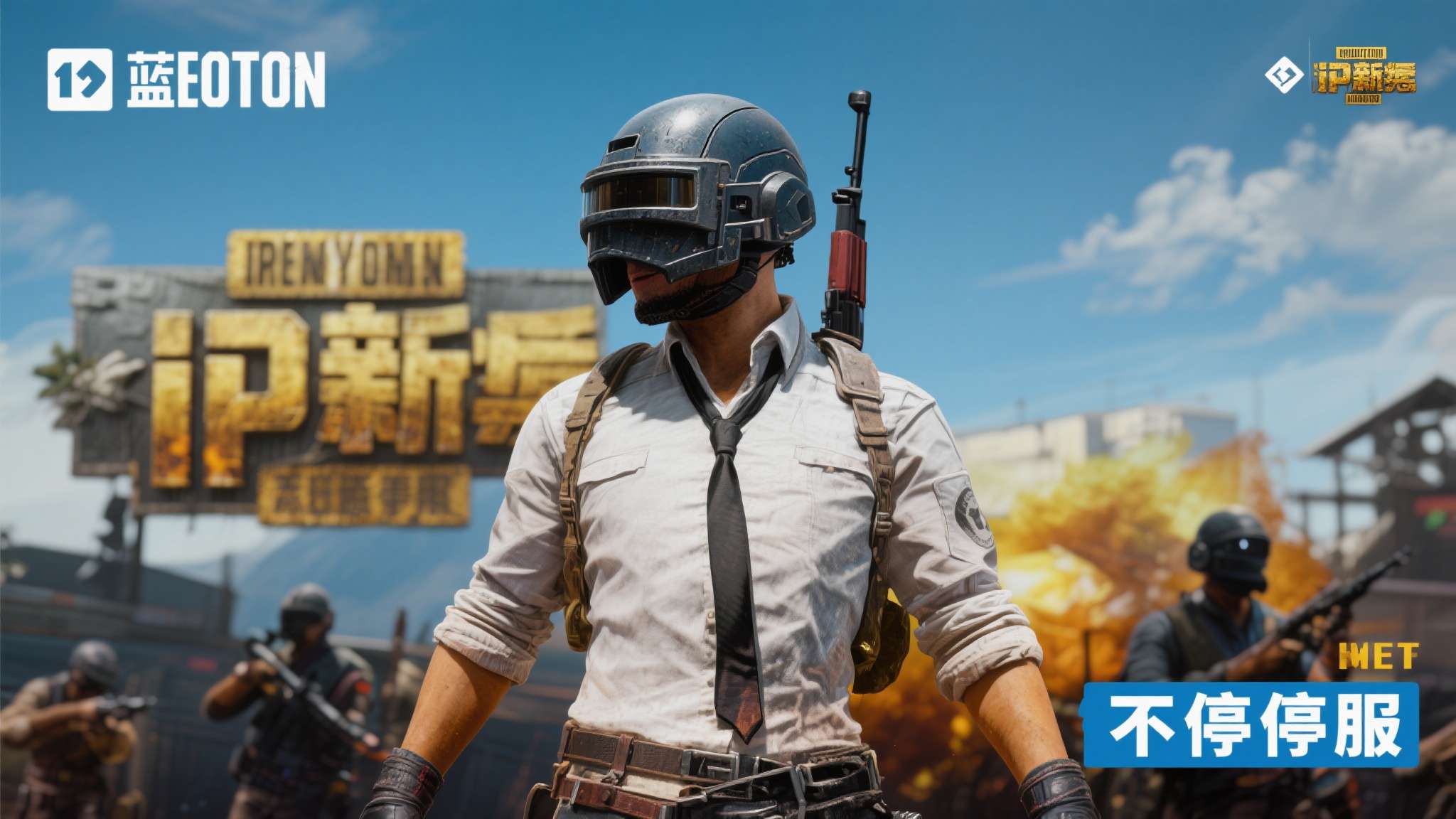 蓝洞又翻车？《PUBG》新作上线不足两月便因人少停服