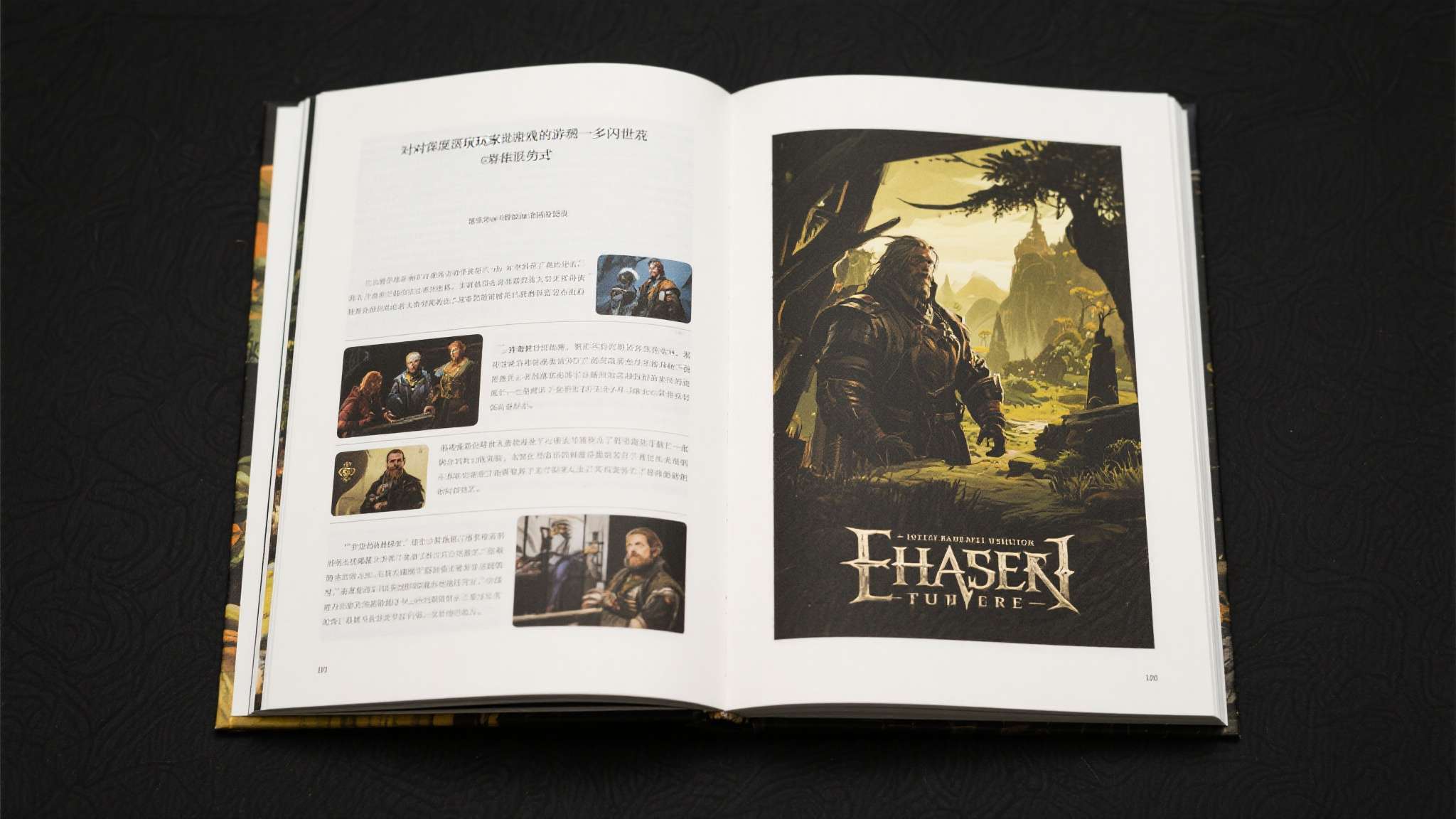 《巫师3》官方中文新书来了！带你体验杰洛特的生活